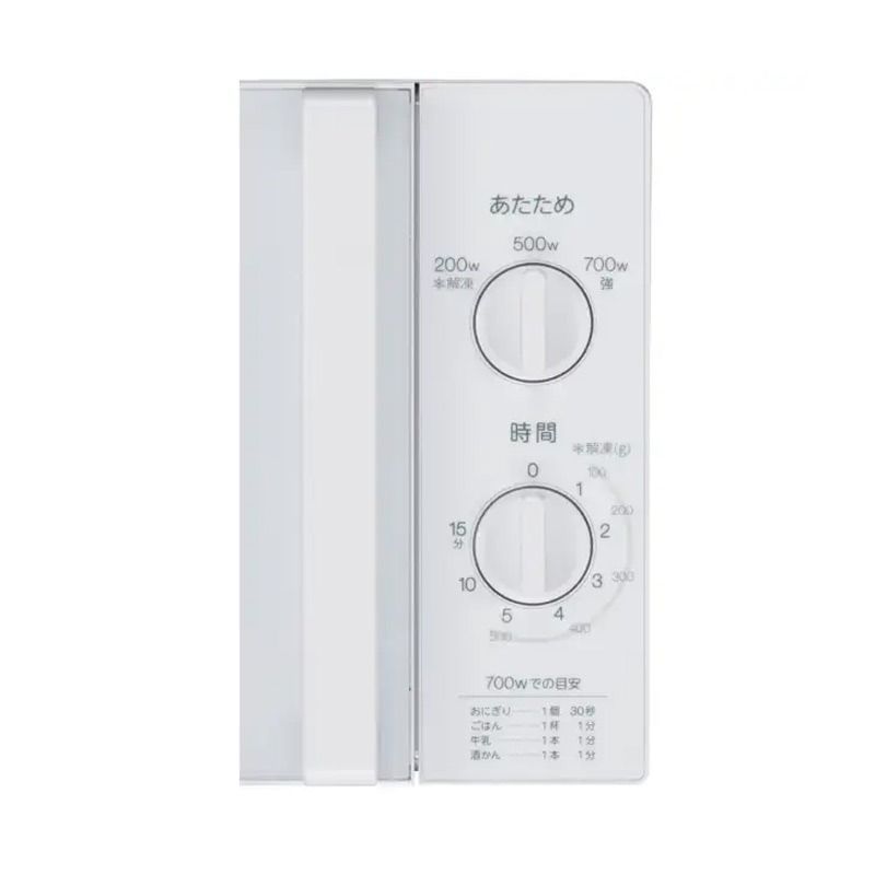 再生品 電子レンジ 東日本専用 50Hz 17L 2024年製～ ホワイト