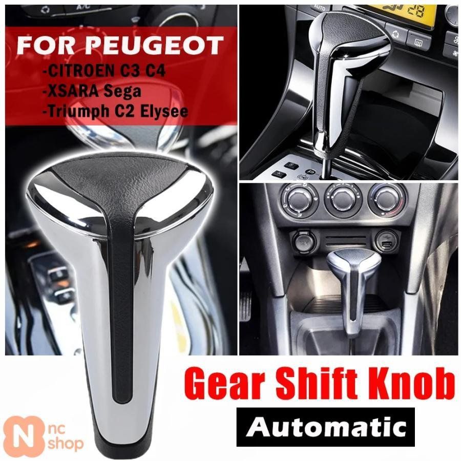 AT オートマチック ギア シフト ノブ プジョー 106 206 206CC 207 307