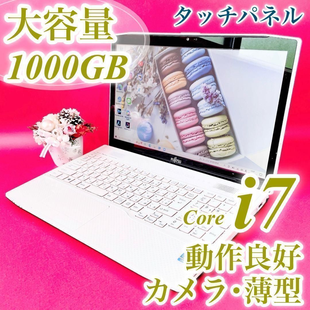 高性能Corei7✨️人気のタッチパネル搭載❣️薄型ノートパソコン✨️大