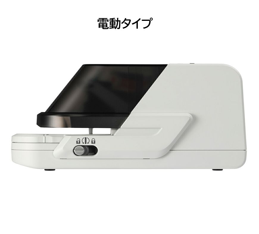 綴じ 連続作業用電子ホッチキス 連続 フラットクリンチタイプの電子ホッチキス 電動|電子|自動|ホッチキス|ホチキス|ステープラ|ステープラー|強力|パワフル|安心|安全|フラットクリンチ|省スペース|高速|かんたん針交換|文具