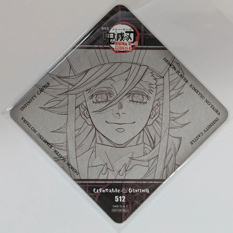 童磨 劇場版 鬼滅の刃 無限城編 第一章 猗窩座再来 DINING 第二期 特典