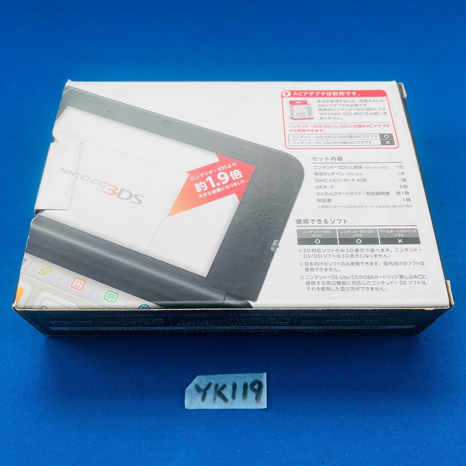 SDHCメモリーカード4