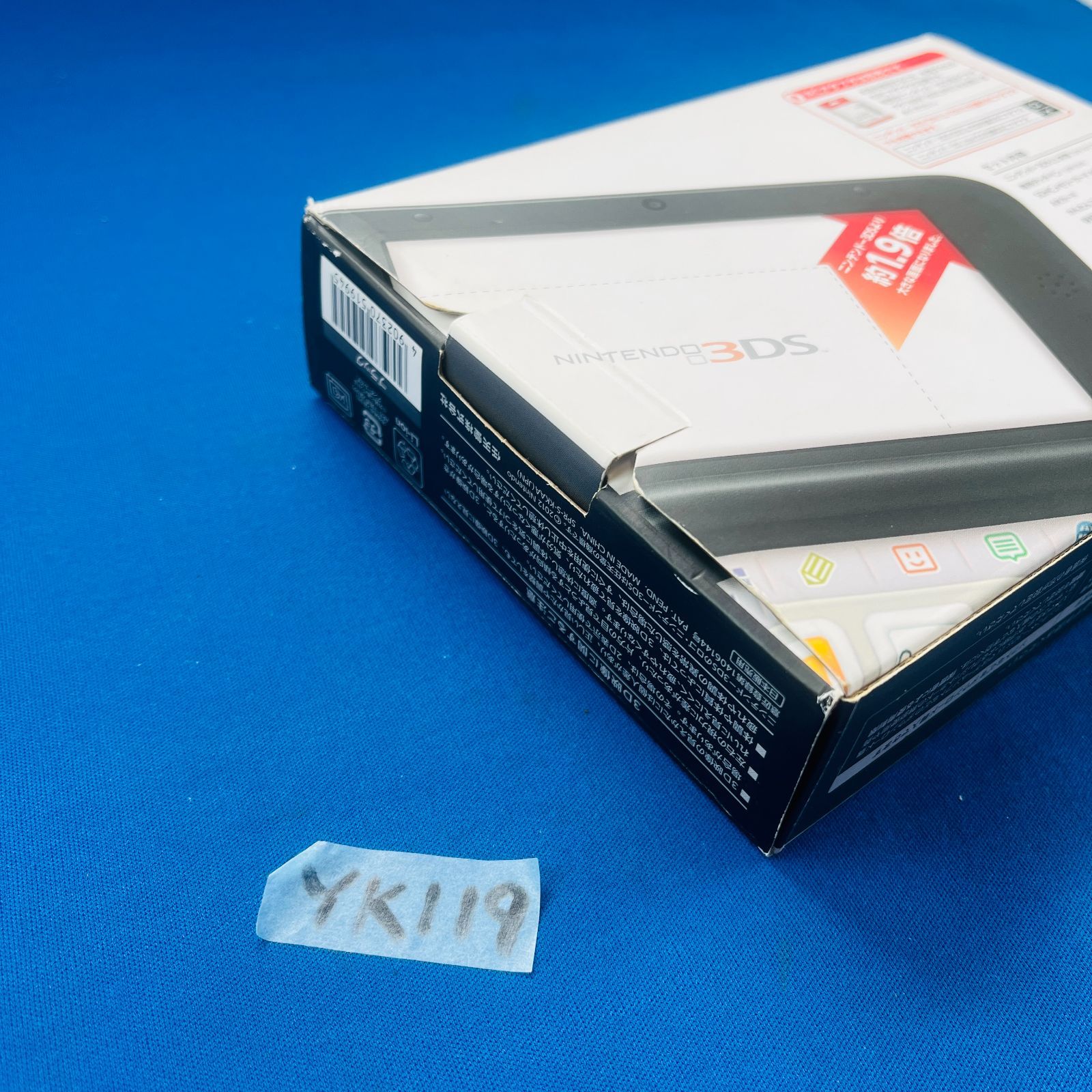 ◇YK119【箱付き】3DSLL ブラック SPR-001(JPN) 本体・専用タッチペン