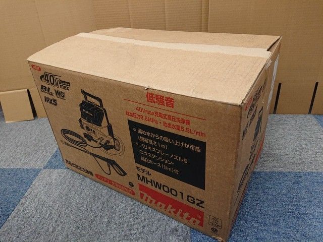 充電式高圧洗浄機 バッテリ