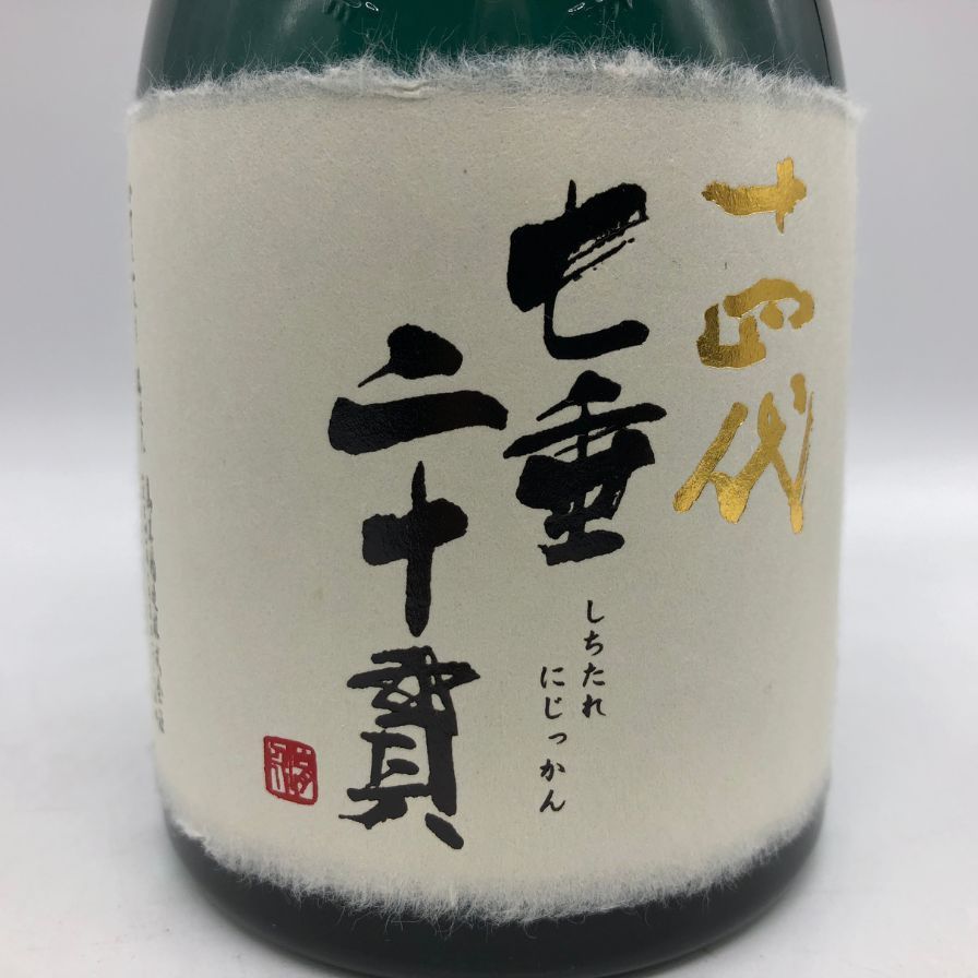 高木酒造 十四代 七垂二十貫 720ml 15% 2024年11月【Q1】 - メルカリ