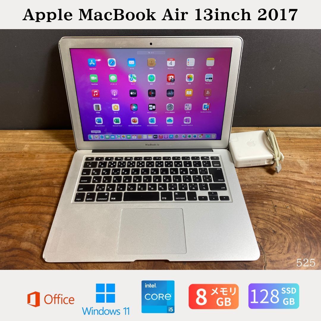 良品］Apple MacBook Air 13inch 2017/Core i5 1.8GHz/メモリ8GB