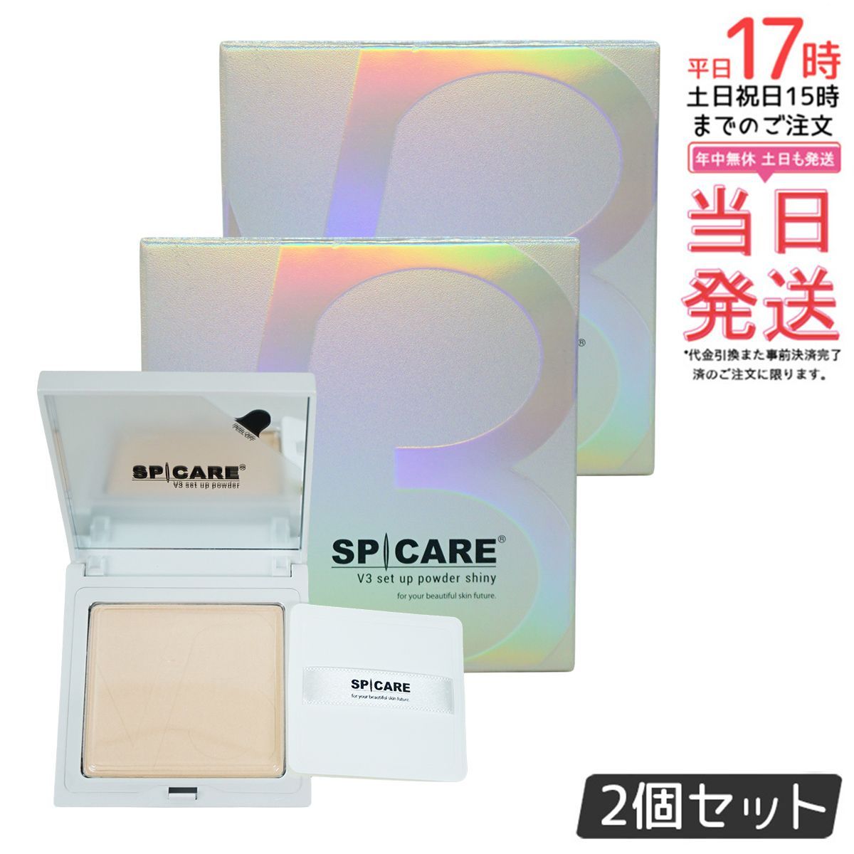 FACE デュアルアイカラー 2個セット 【CHANEL】アイシャドウ フェイス