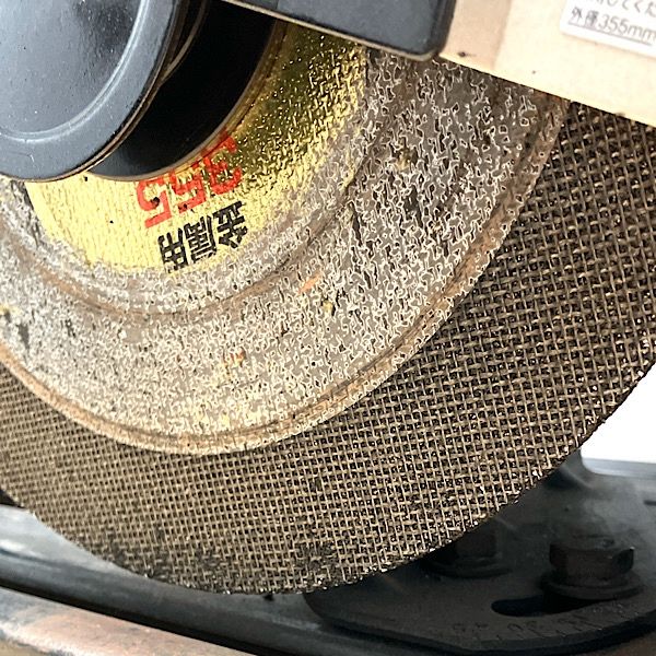 RYOBI リョービ 高速切断機 C-3561 砥石外径355ｍｍ 単相100 V 2016年 117892