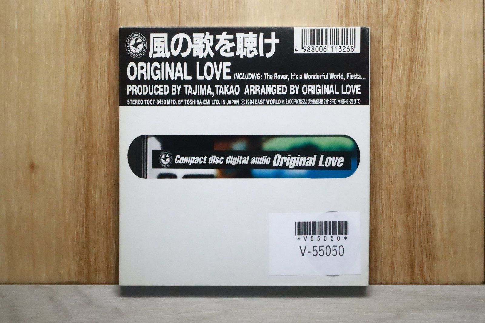 国内盤CD☆オリジナル・ラヴ/ORIGINAL LOVE□ 風の歌を聴け 【TOCT8450