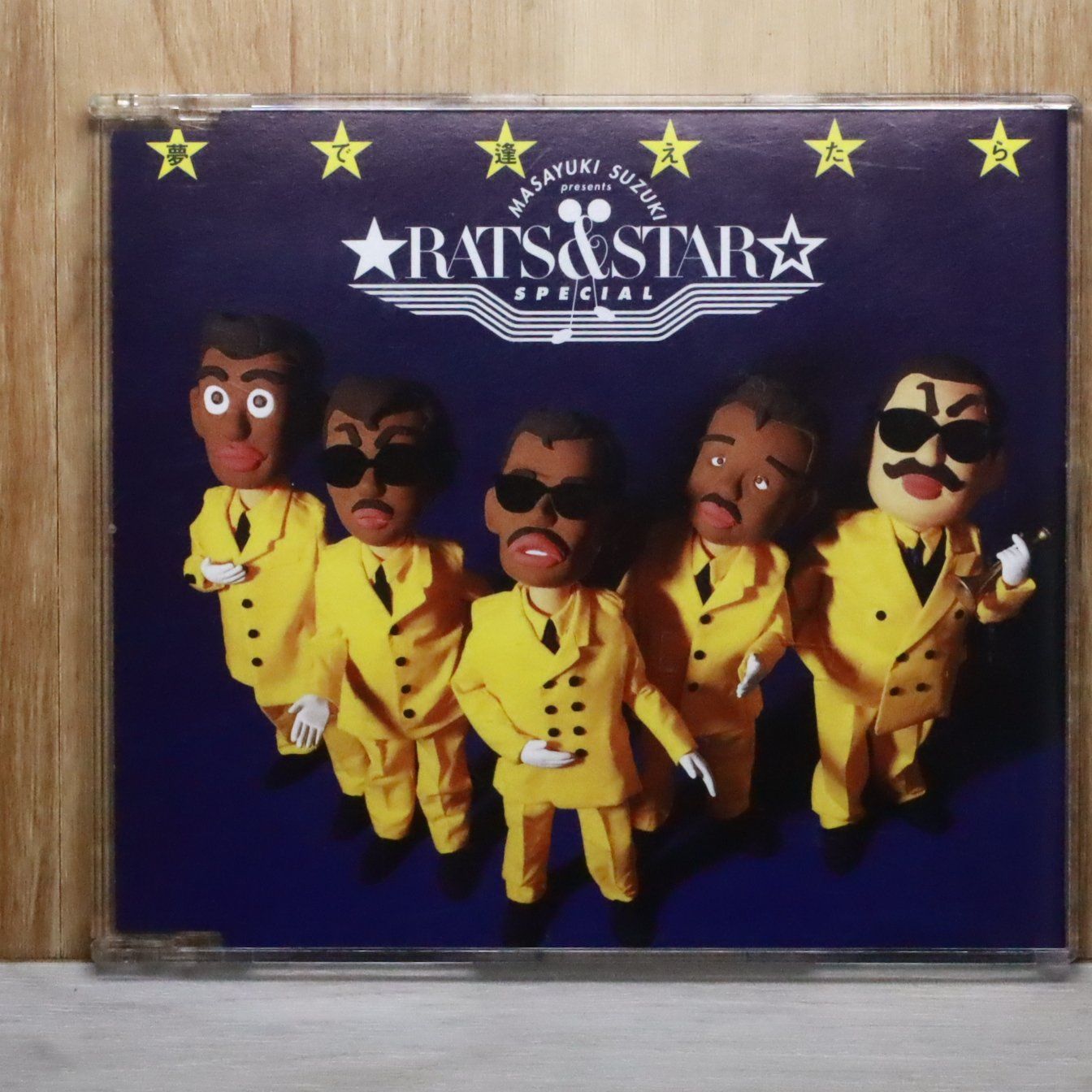 国内盤CD☆ラッツ＆スター/RATS&STAR□ Very Best of by Rats & Star