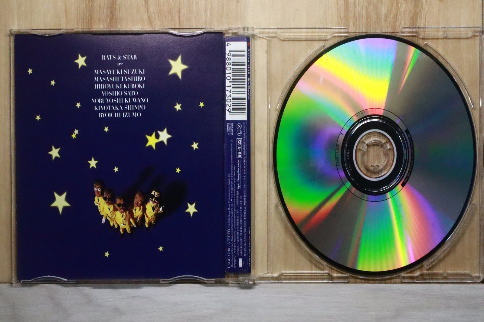 国内盤CD☆ラッツ＆スター/RATS&STAR□ Very Best of by Rats & Star