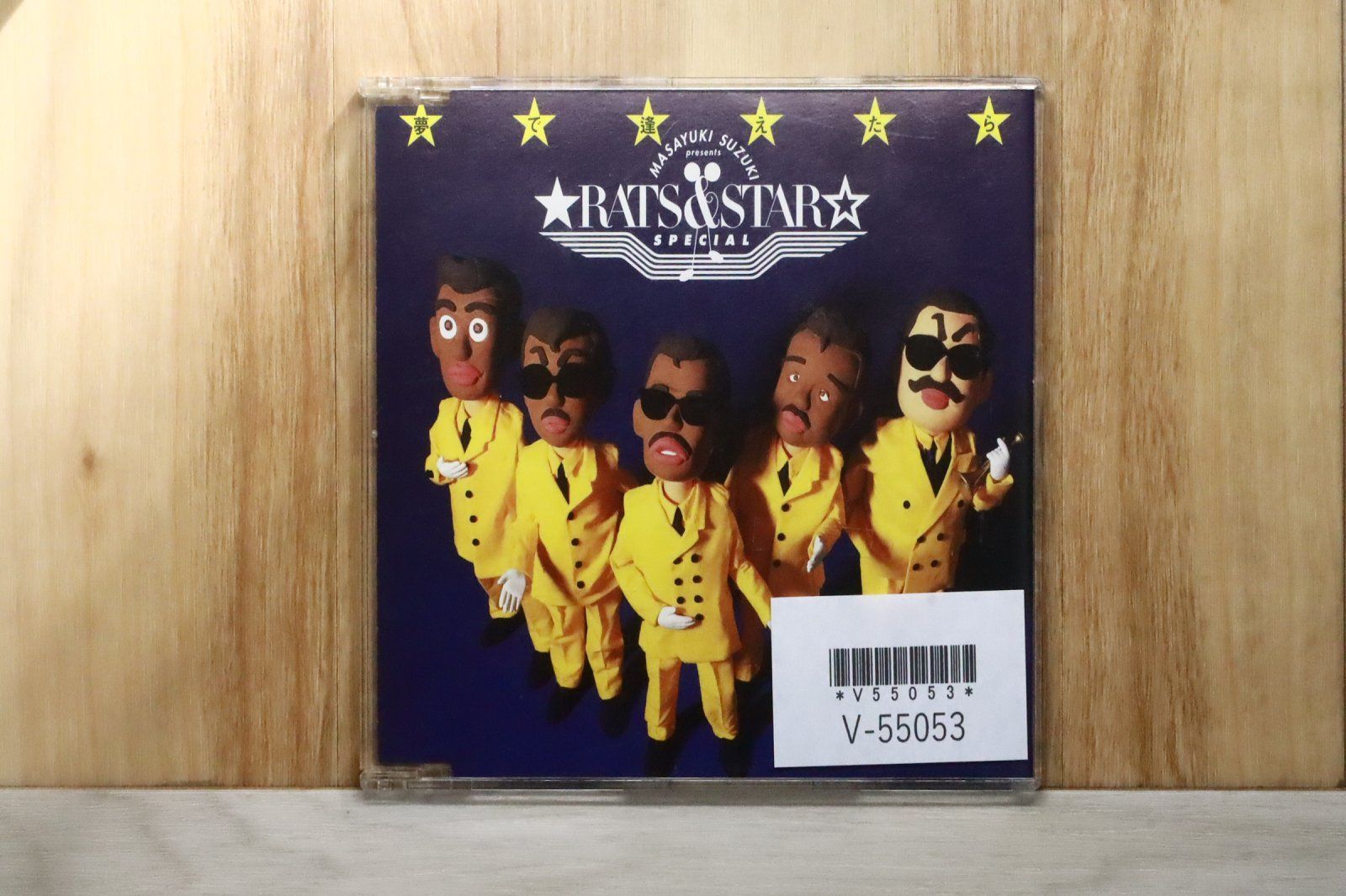 国内盤CD☆ラッツ＆スター/RATS&STAR□ Very Best of by Rats & Star