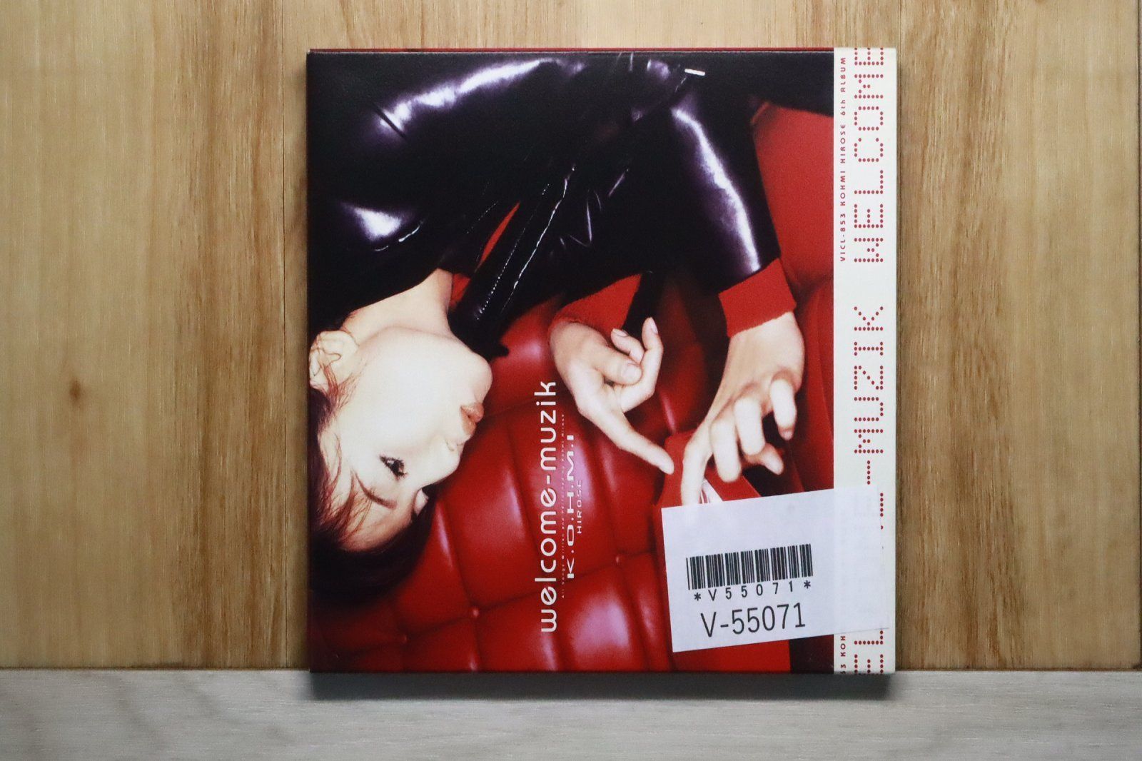 国内盤CD☆広瀬香美/Kohmi Hirose□ welcome-muzik 【VICL853