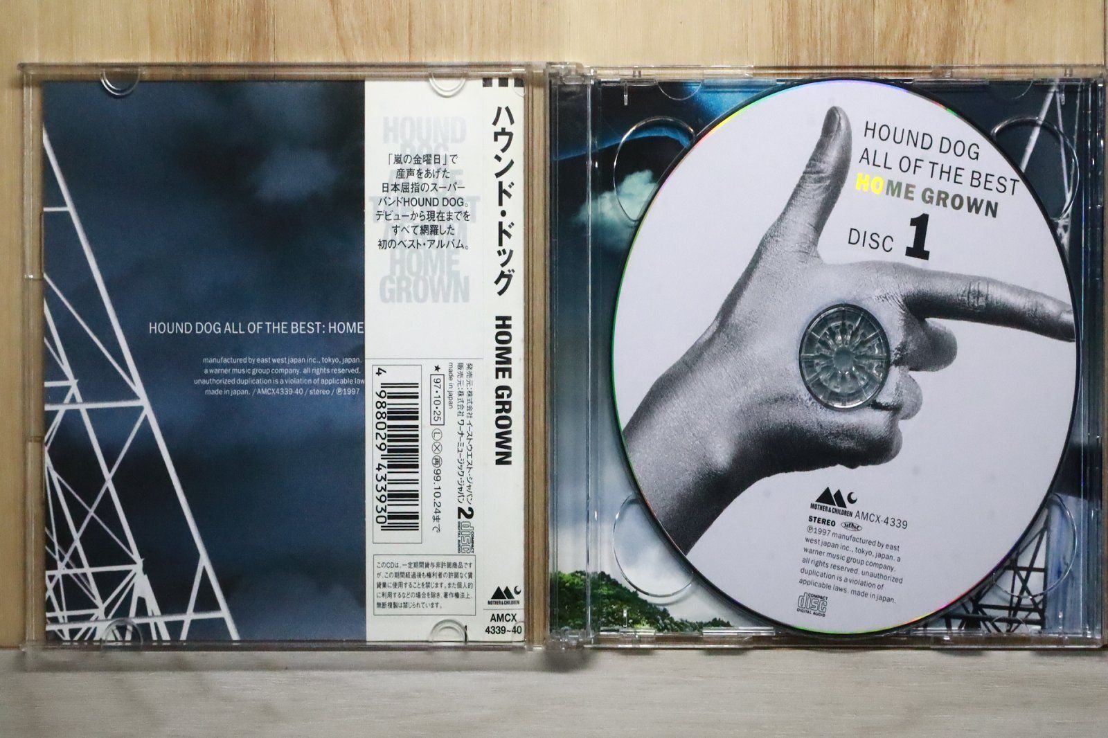 国内盤CD☆ハウンドドッグ/HOUND DOG□ オール・オブ・ザ・ベスト