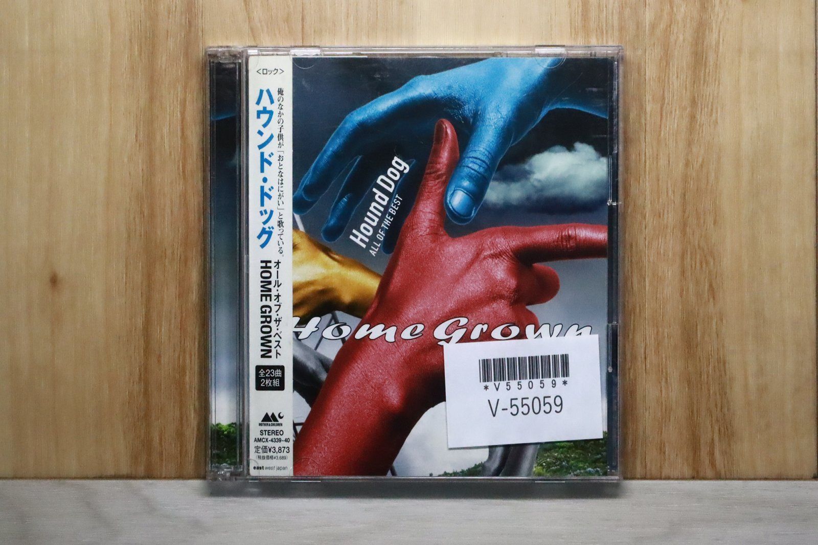 国内盤CD☆ハウンドドッグ/HOUND DOG□ オール・オブ・ザ・ベスト