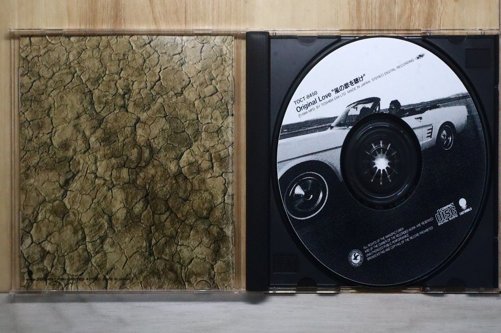 国内盤CD☆オリジナル・ラヴ/ORIGINAL LOVE□ 風の歌を聴け 【TOCT8450