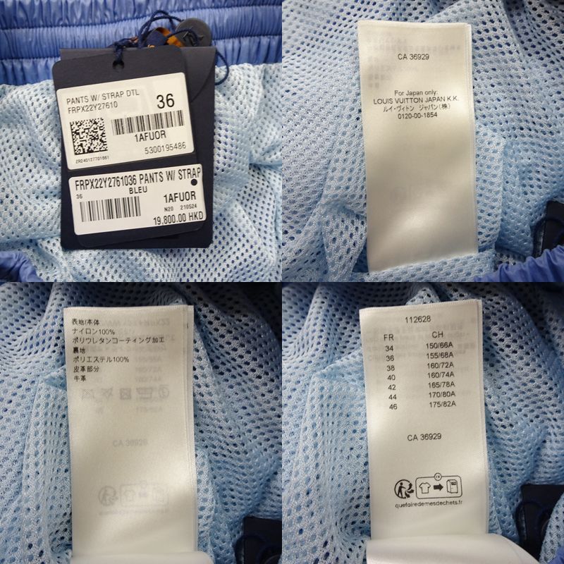 スキニーパンツ