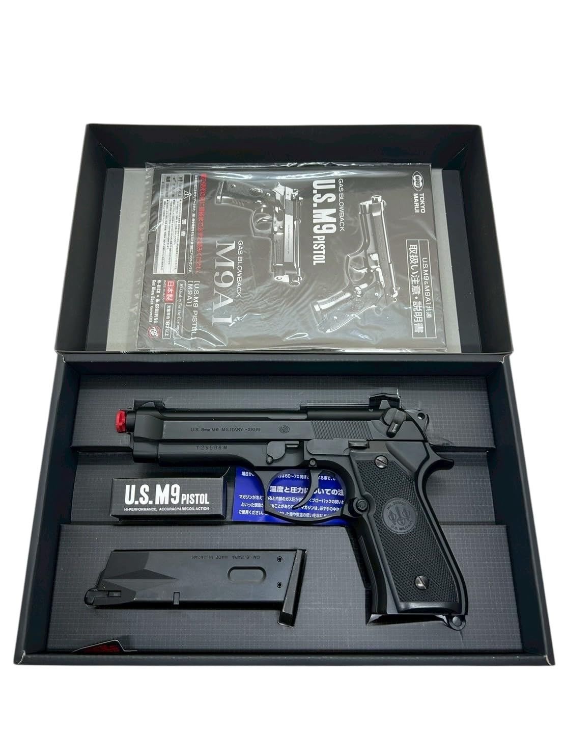 東京マルイ U.S. M9 PISTOL 18歳以上 ガスブローバック ○1793 - メルカリ