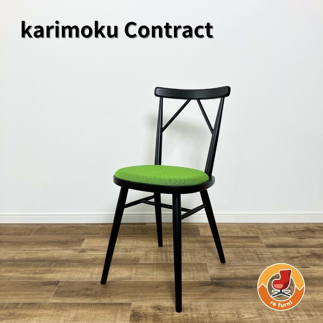 karimoku CONTRACT omi Armless Chair Grain matte black グリーン