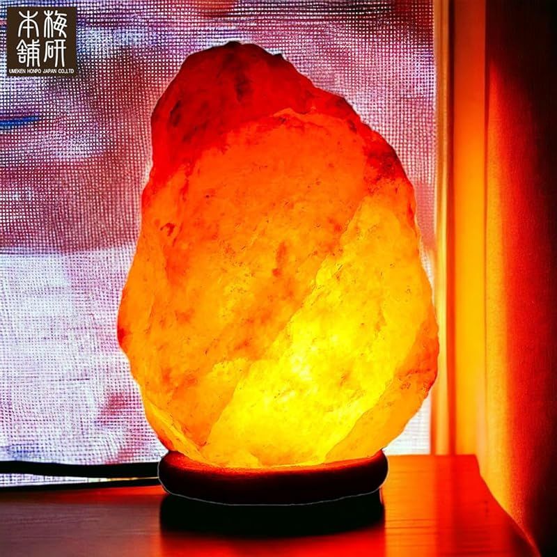 彡梅研本舗 岩塩 岩塩ランプ ソルトランプ 8 12 kg ソケット 電源コード グッズ インテリア プレゼント ヒマラヤ岩塩