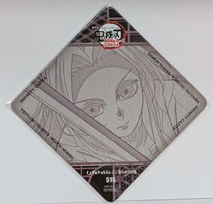 胡蝶カナエ 劇場版 鬼滅の刃 無限城編 第一章 猗窩座再来 DINING 第二