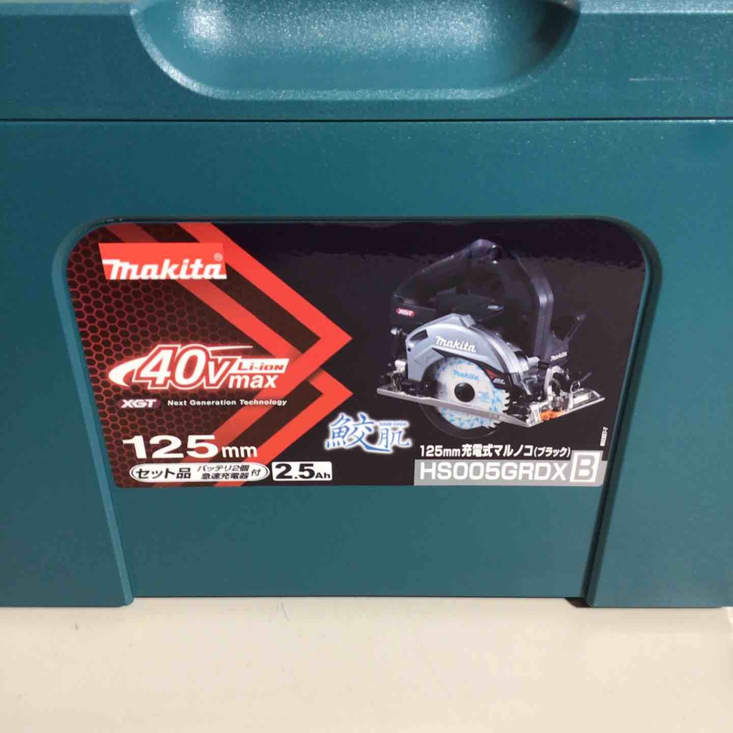 マキタ makita コードレス 丸のこ マルノコ 丸ノコ フルセット ブラック 黒 充電式 40 V