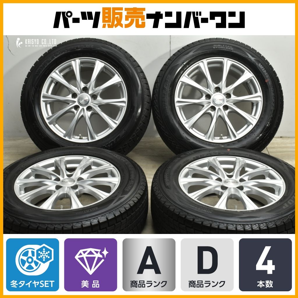 ホイール美品】JOKER 17in 7J +40 PCD114.3 ウィンターマックスSJ8 225