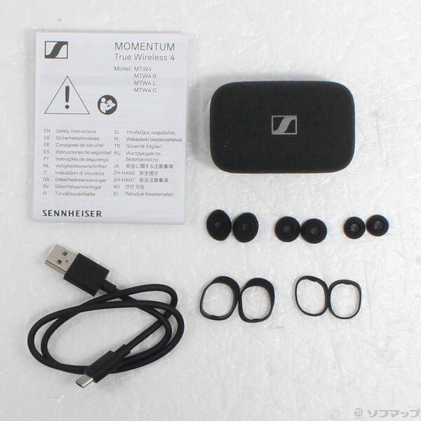 4 ブラックグラファイト