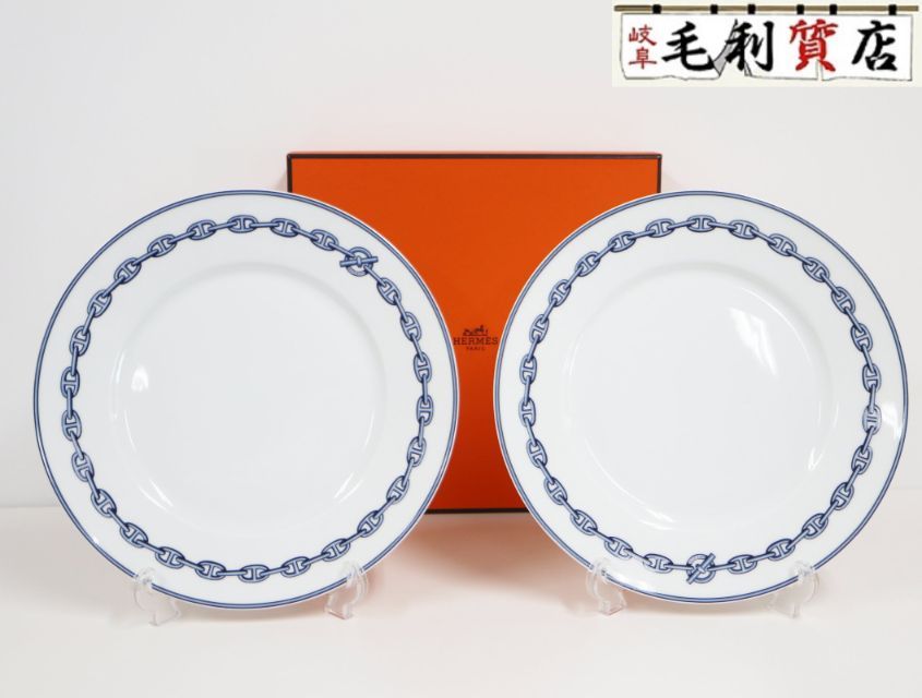 エルメス Hermès プレート 皿 27.0cm シェーヌダンクル ブルー