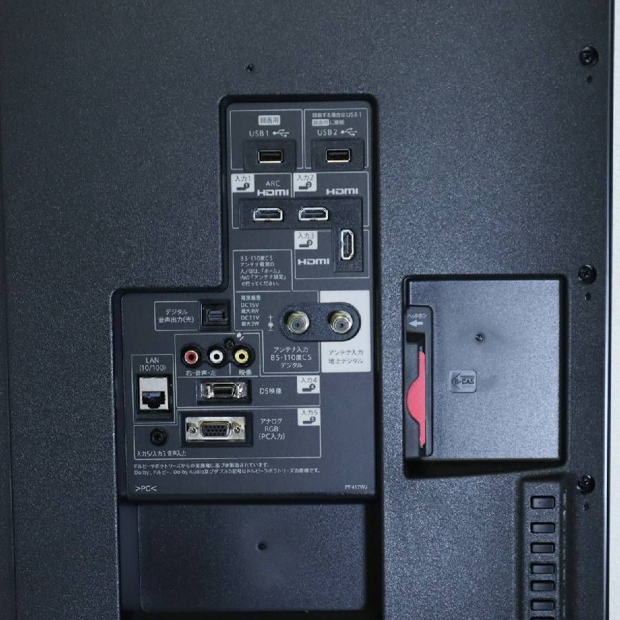 シャープ アクオス