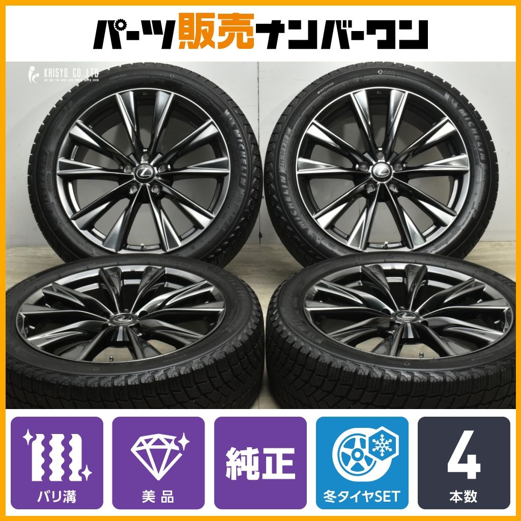 バリ溝 美品】レクサス 20系 NX Fスポーツ 純正 20in 7.5J +35 PCD114