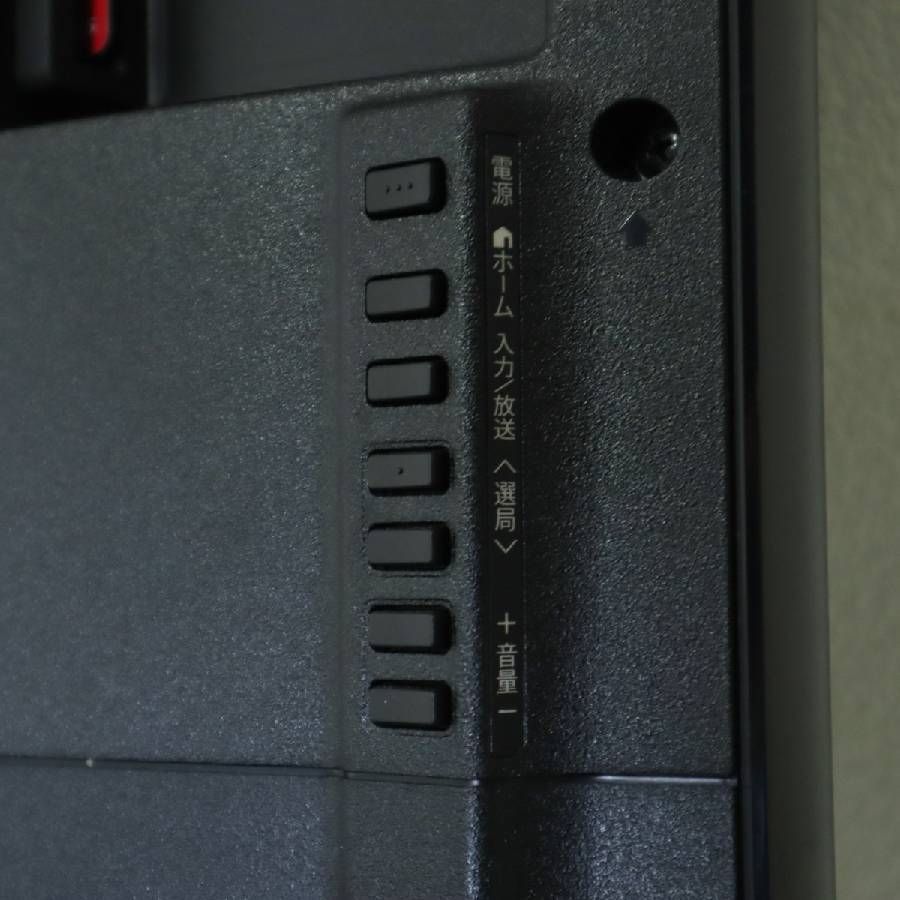  SHARP シャープ アクオス 50インチ フルHD 液晶テレビ LC 50 W 30 2016年製 スタンド 306 h 13 液晶テレビ テレビ本体