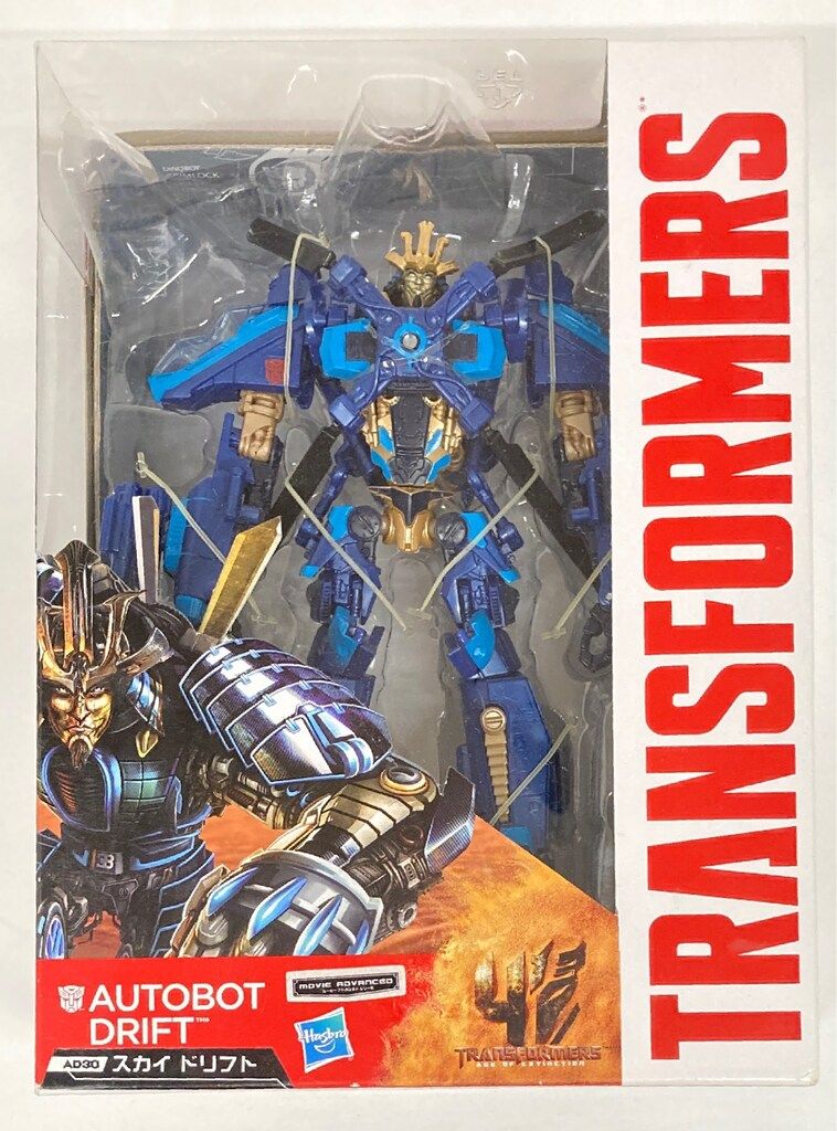 タカラトミー ムービーアドバンスド スカイドリフト(ロストエイジ版