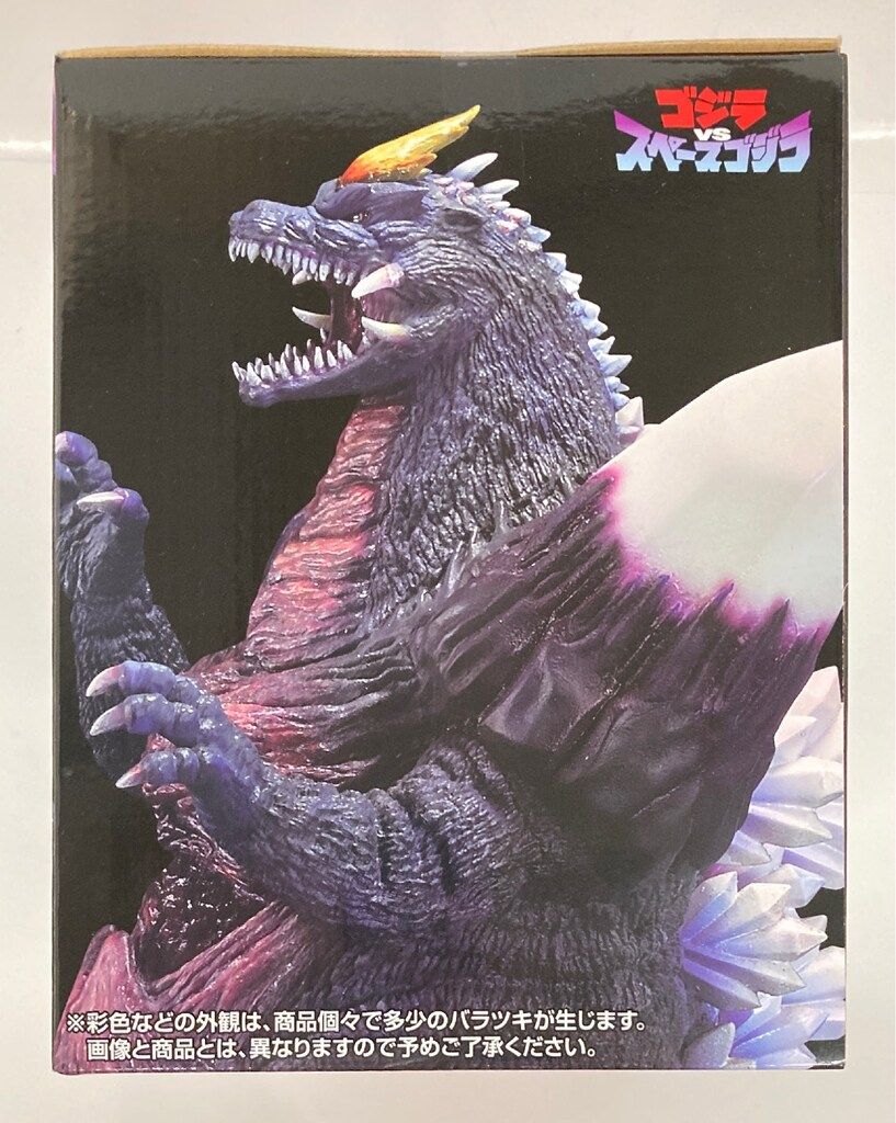 BANDAI SPIRITS 一番くじ ゴジラ 怪獣乱舞 荒ぶるモノ C賞 スペース