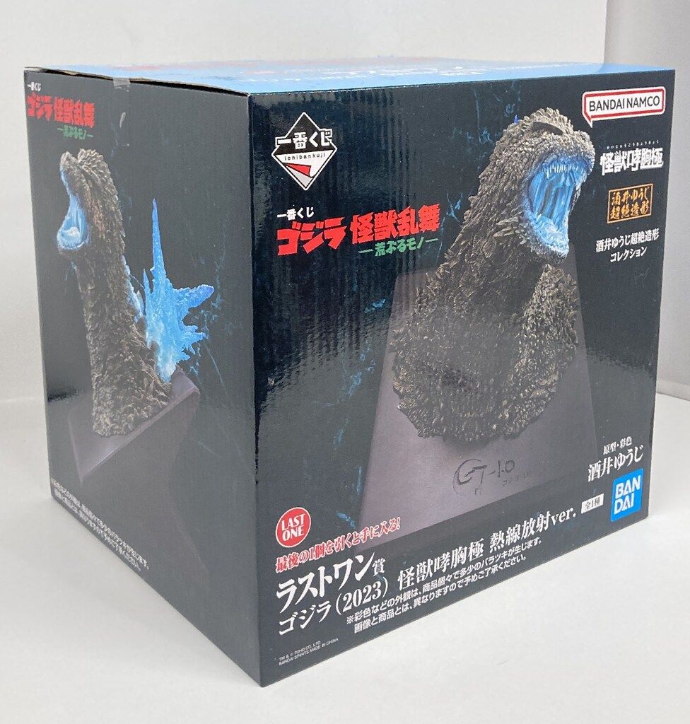 BANDAI SPIRITS 一番くじ ゴジラ 怪獣乱舞 荒ぶるモノ ラストワン賞