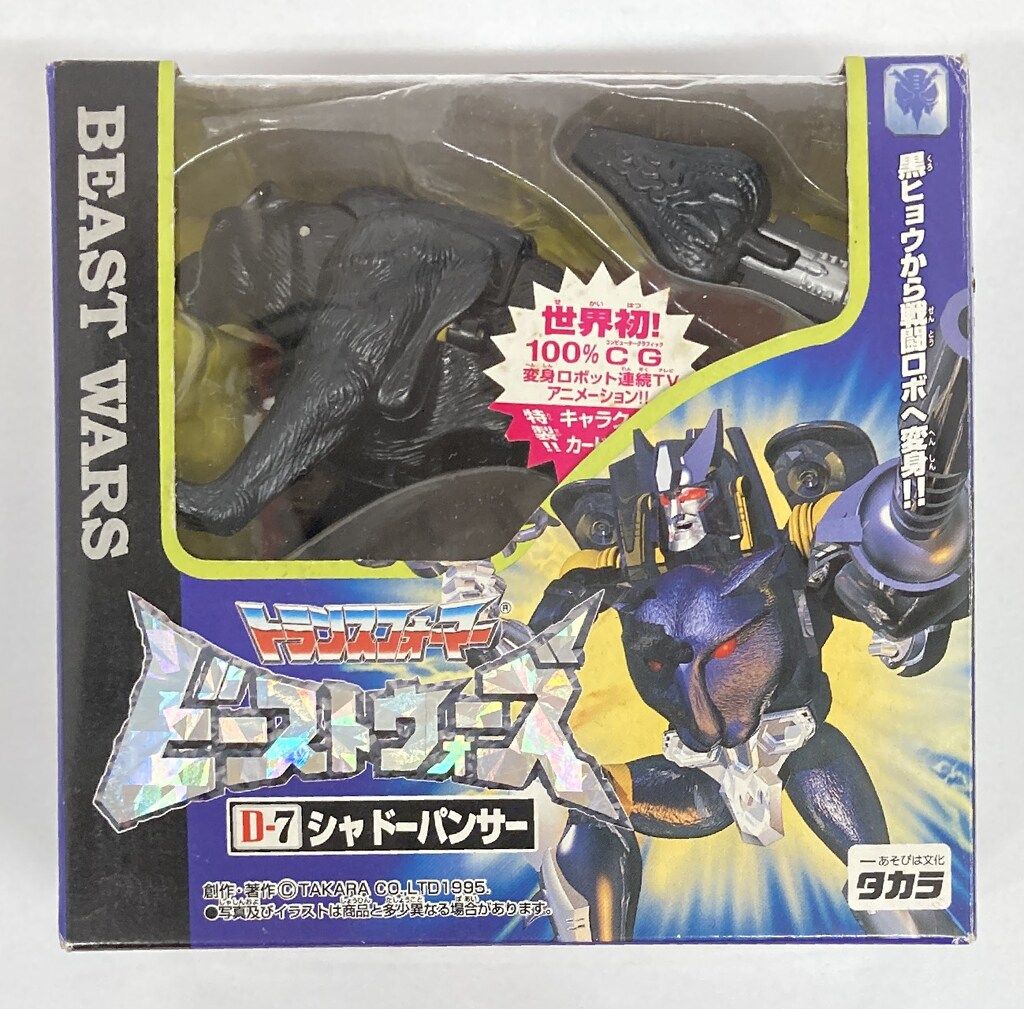 アオシマ　俺のマシン　1/12 爆走インパルス　旧車會　当時物　絶版 アオシマ 俺のマシーン 爆走ZGP 旧車會 当時物 絶版 Amazon | アオシマ 1/