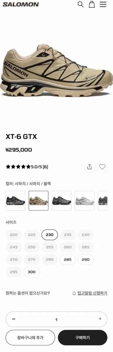  サロモン XT 6 GTX ゴアテックス サファリ ブラック 265 mm 登山靴 トレッキングシューズ アウトドアシューズ