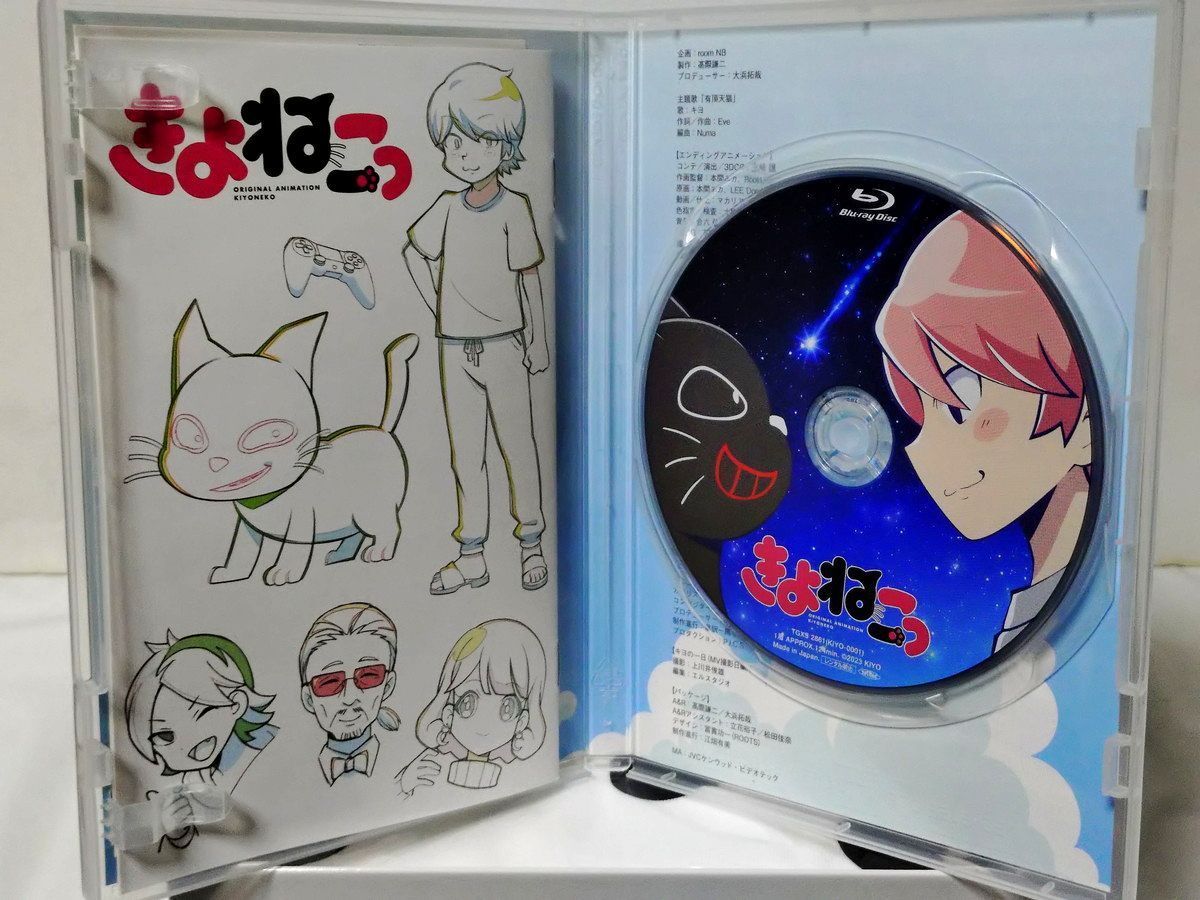 アニメ「きよねこっ」完全生産限定盤スペシャル Blu-ray - メルカリ