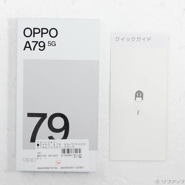 OPPO A79 5G 本体 ミステリーブラック　中古 中古品〕 OPPO A79 5G 128GB ミステリーブラック CPH2557 SIMフリー