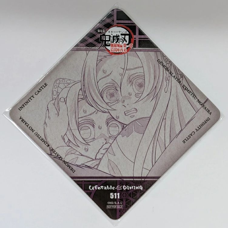 胡蝶しのぶ 胡蝶カナエ 劇場版 鬼滅の刃 無限城編 第一章 猗窩座再来