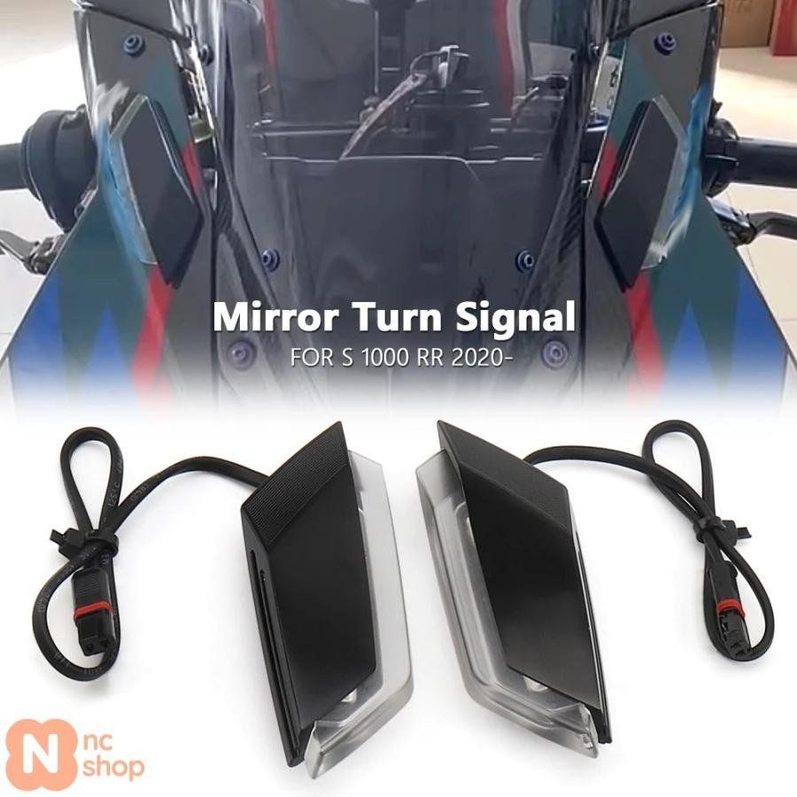 BMW S 1000 RR 2020 2021 2025 2025用 バイク LEDフロントウィンカーライトミラーブロック M