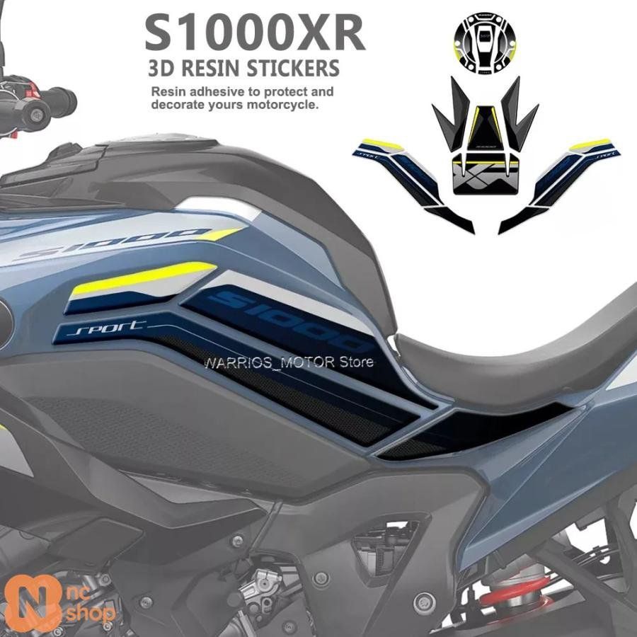 BMW S 1000 XR 式フェアリング ステッカー デカールキット