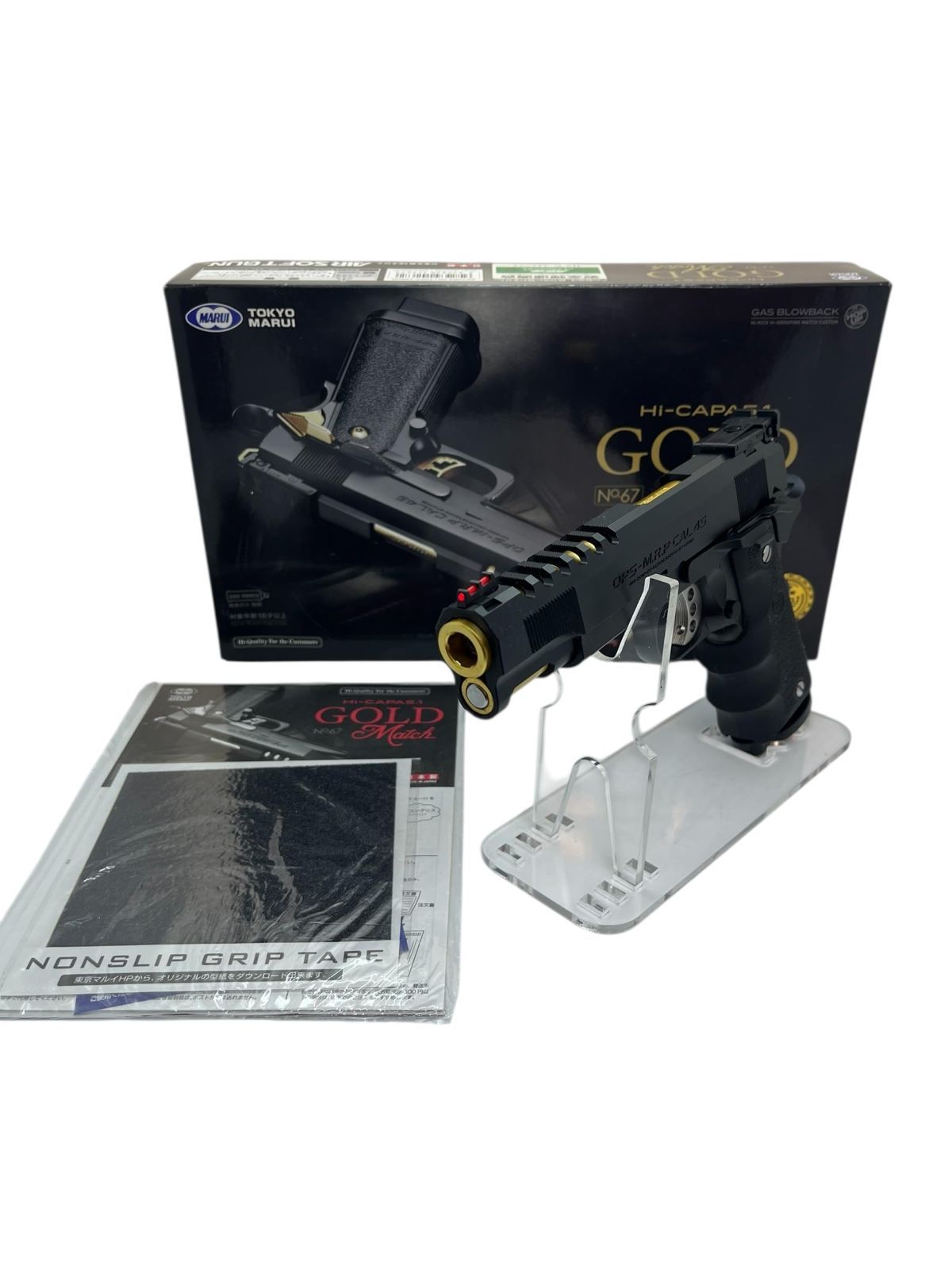 東京マルイ ハイキャパ 5.1 ゴールドマッチ 18歳以上 ガスブローバック 1795