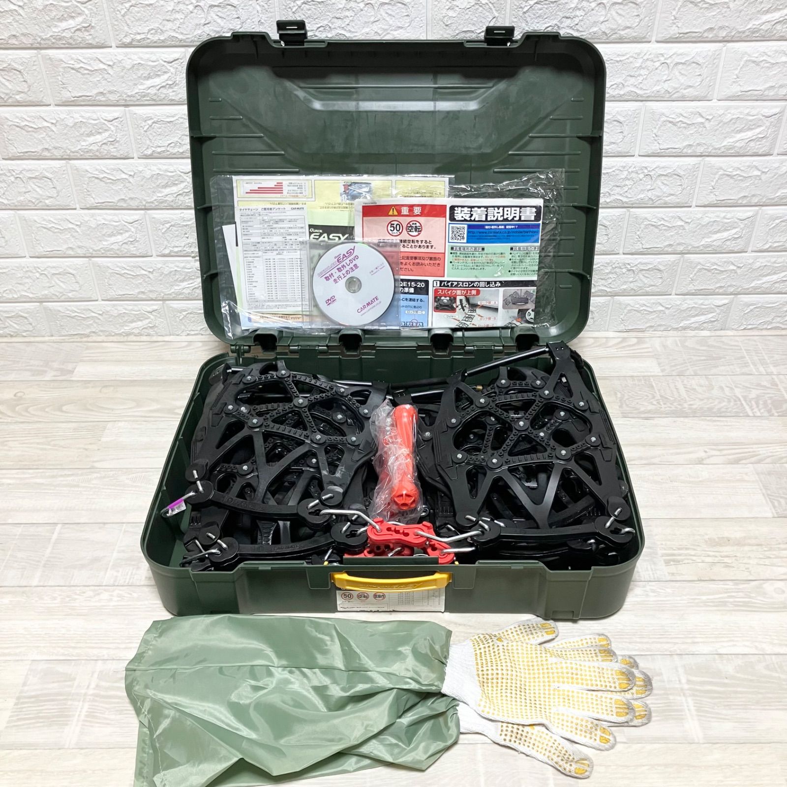 1回のみ使用 カーメイト タイヤチェーン バイアスロン クイックイージー QE 10 ミニバン ワンボックスカー