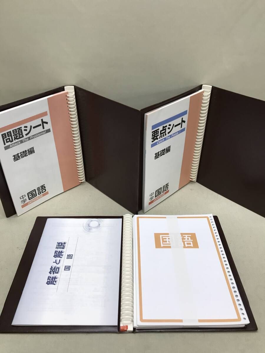 高校受験対策 ニューレコード BUILDER/問題/要点 5教科計13冊セット 美