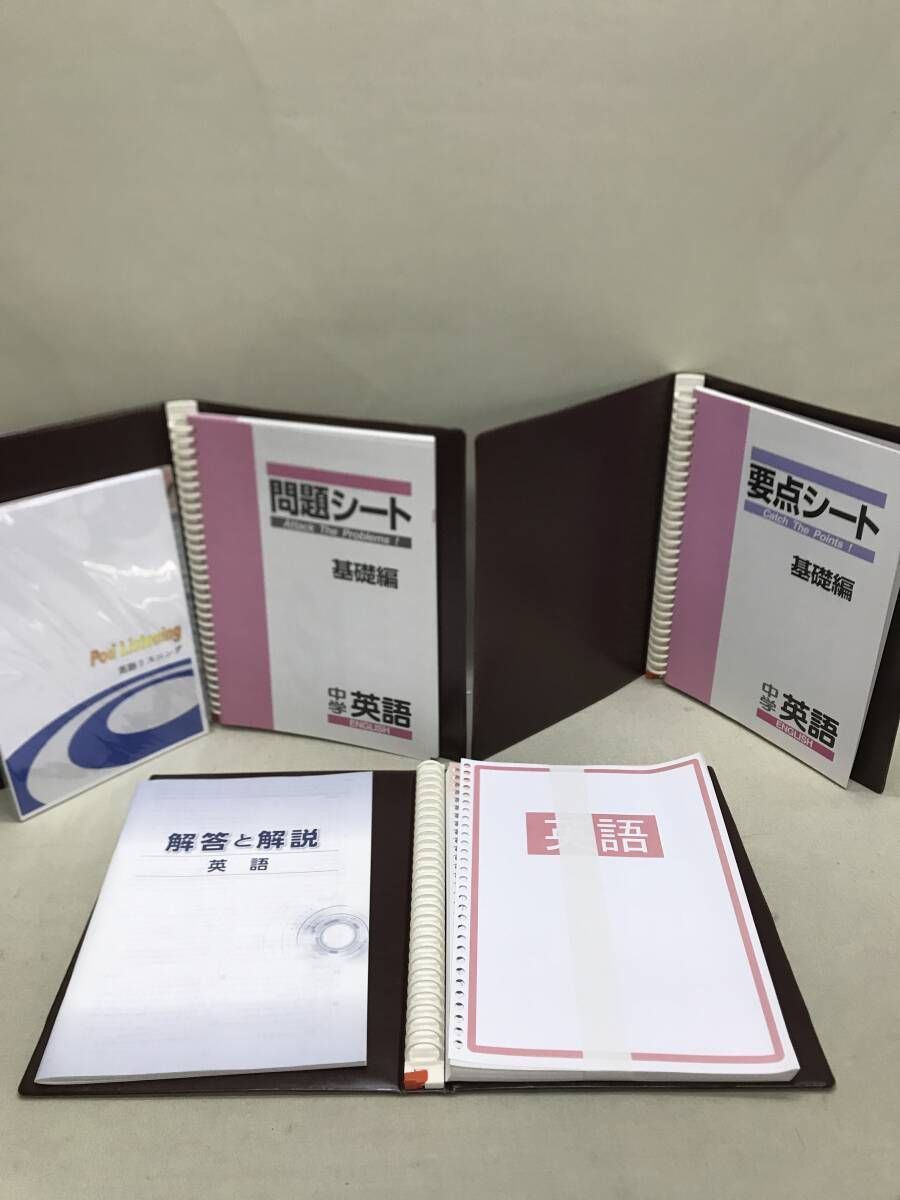 高校受験対策 ニューレコード BUILDER/問題/要点 5教科計13冊セット 美