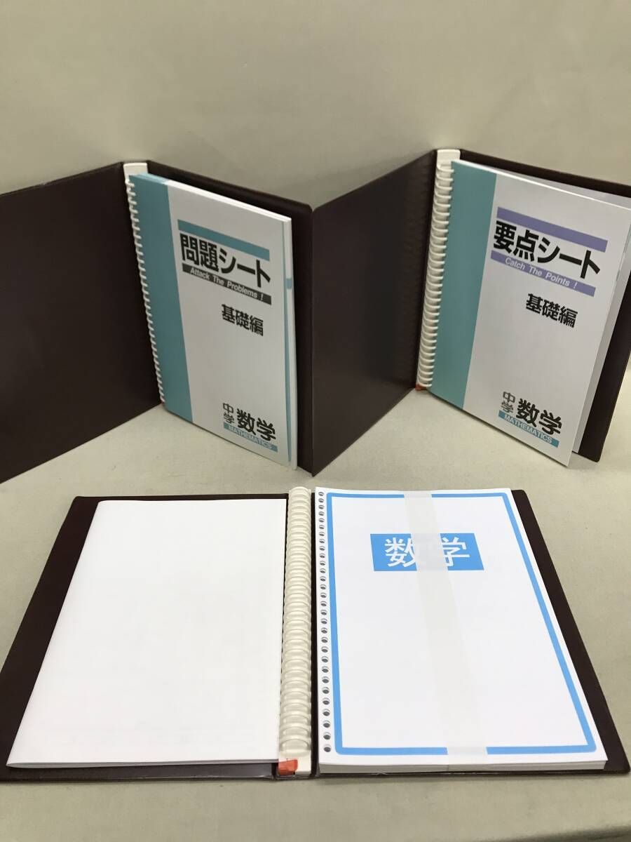 高校受験対策 ニューレコード BUILDER/問題/要点 5教科計13冊セット 美