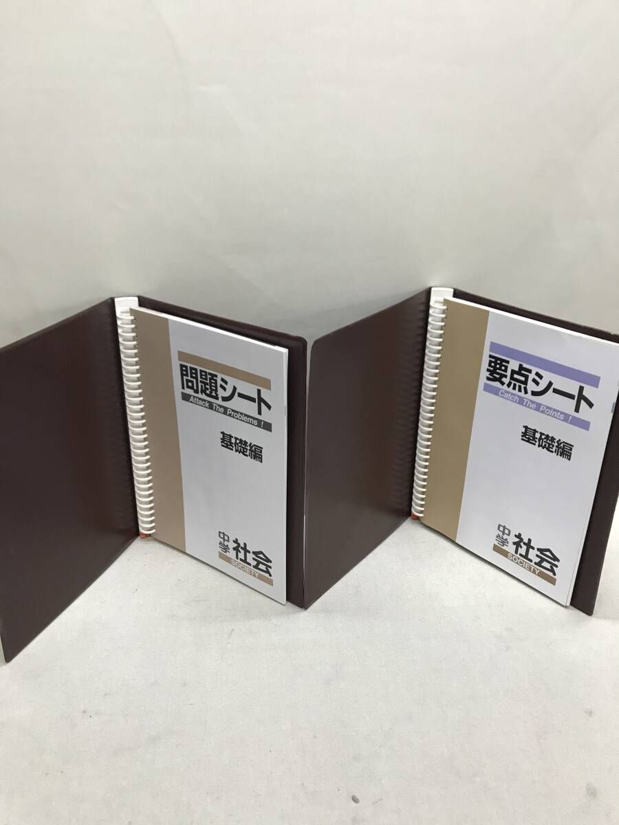 高校受験対策 ニューレコード BUILDER/問題/要点 5教科計13冊セット 美