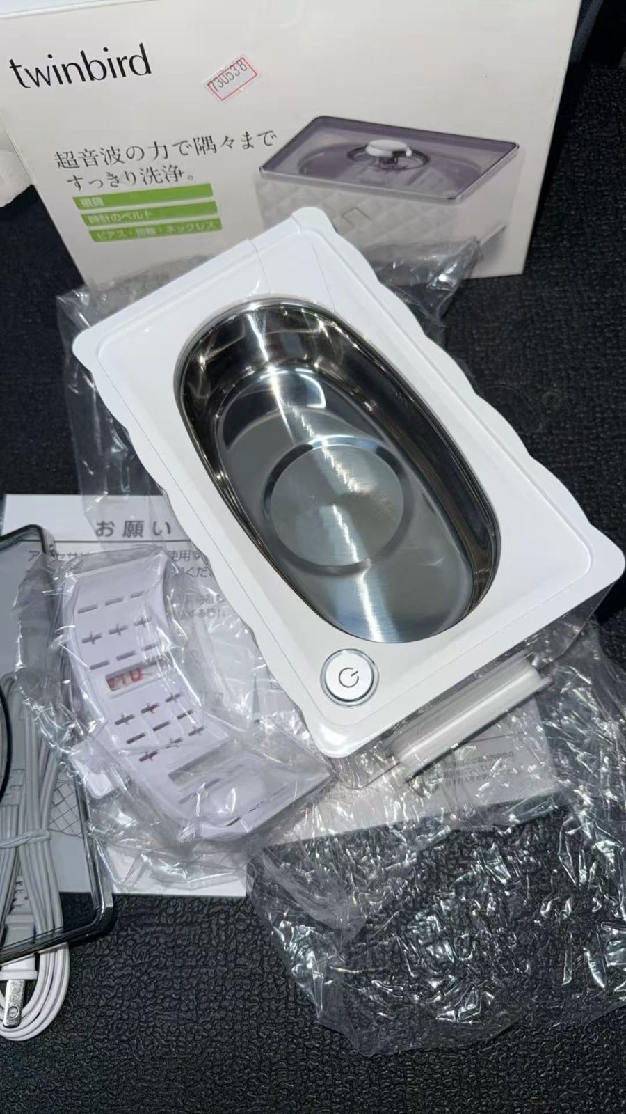 TWINBIRD(ツインバード) 超音波洗浄器 450ml メガネ アクセサリー