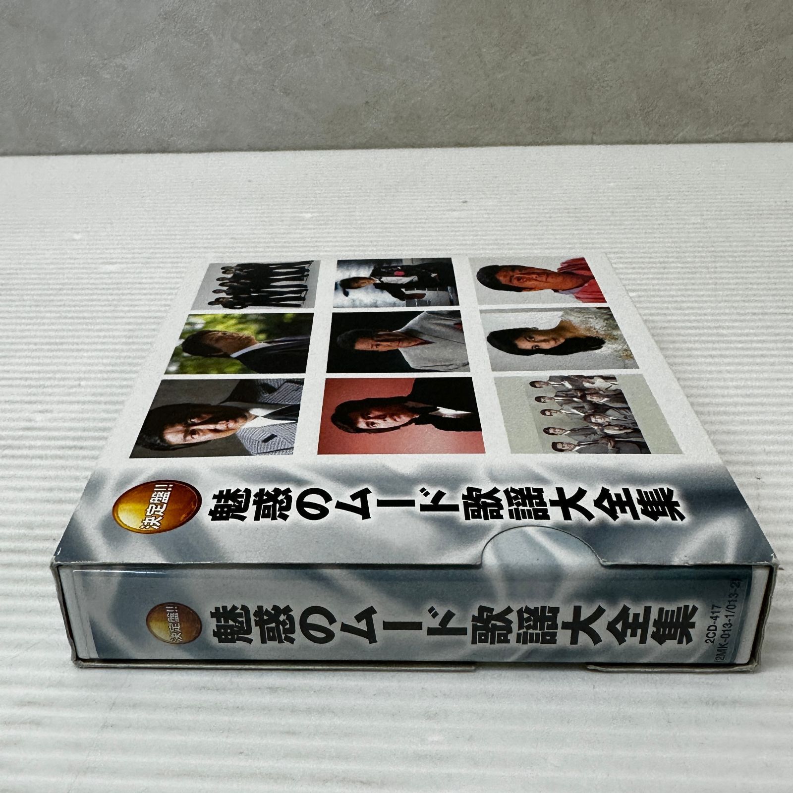 □[CD] 魅惑のムード歌謡大全集 中古品 smomn092722 - メルカリ